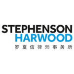 Stephenson Harwood logo