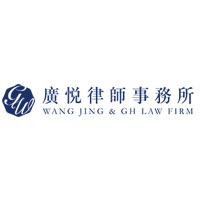 Wang Jing & GH Law Firm logo