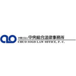 Chuo Sogo Law Office logo