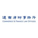 Commerce & Finance Law Offices logo