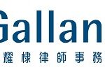 Gallant logo