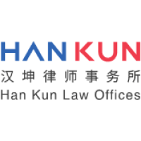 Han Kun Law Offices logo