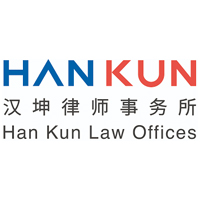 Han Kun Law Offices logo
