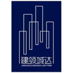 JianLingChengDa Law Firm logo