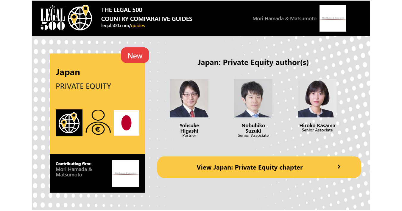 Japan Private Equity Country Comparative Guides