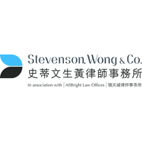 Stevenson, Wong & Co logo