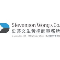 Logo Stevenson, Wong & Co