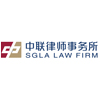 SGLA Law Firm logo