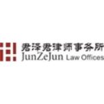 JunZeJun Law Offices logo