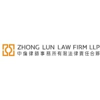 Zhong Lun Law Firm LLP logo