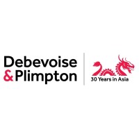 Debevoise & Plimpton LLP logo