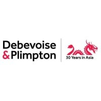 Debevoise & Plimpton LLP logo