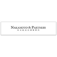 Nakamoto & Partners logo