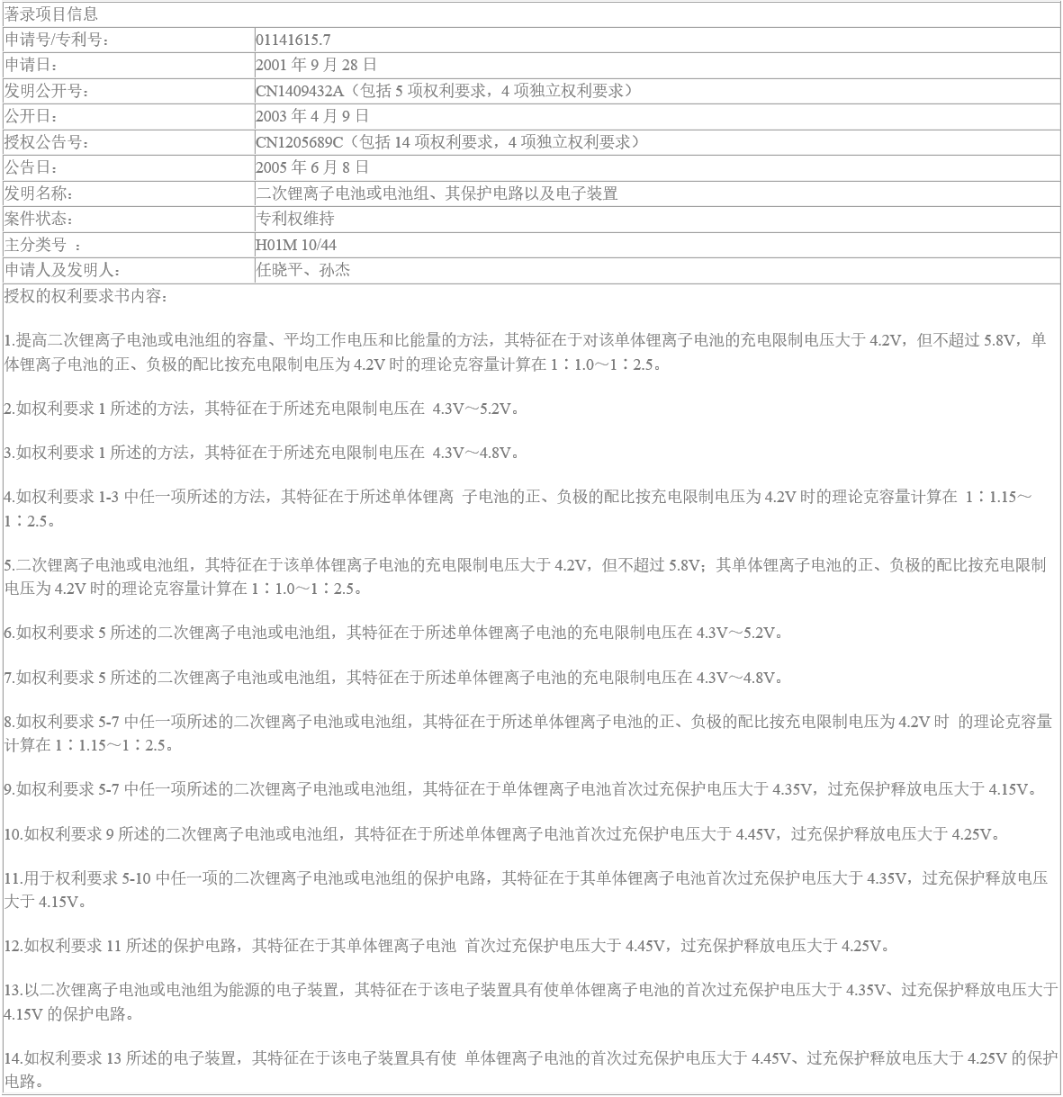 947648a.png