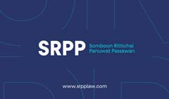 SRPP (Somboon Rittichai Panuwat Passawan) logo