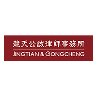 Jingtian & Gongcheng logo