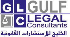 Gulf Legal Consultants company logo