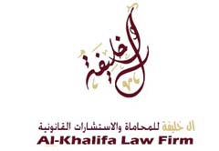 Al-Khalifa Law Firm logo