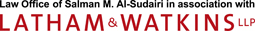 Law Office of Salman M. Al-Sudairi in association with Latham & Watkins LLP company logo