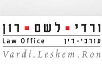 Vardi Leshem Ron, Law Office company logo