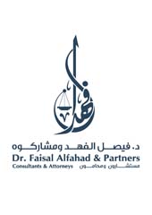 Dr. Faisal Alfahad & Partners company logo