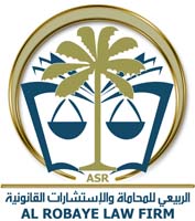 AL ROBAYE LAW FIRM company logo