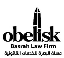 Basrah Obelisk Law Firm – Iraq company logo