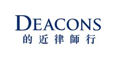 Deacons company logo