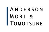 Anderson Mori & Tomotsune company logo