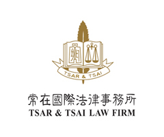 Tsar & Tsai Law Firm logo