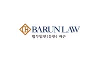 Barun Law company logo