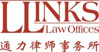 Llinks Law Offices company logo