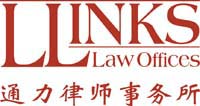 Llinks Law Offices company logo