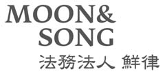 Moon & Song company logo