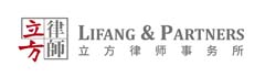 Lifang & Partners company logo