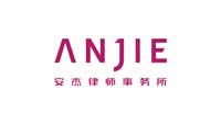 AnJie Law Firm company logo