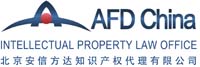 AFD China Intellectual Property Law Office company logo