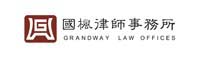 Beijing Grandway Law Offices company logo