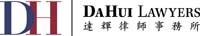 DaHui Lawyers company logo
