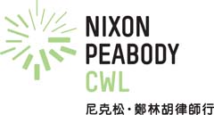 Nixon Peabody CWL company logo
