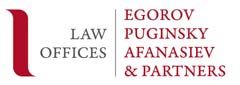 Egorov Puginsky Afanasiev & Partners company logo
