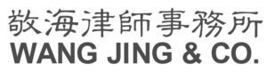 Wang Jing & Co company logo