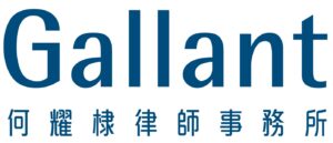 Gallant company logo