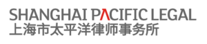 Shanghai Pacific Legal company logo