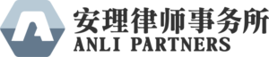Anli Partners company logo