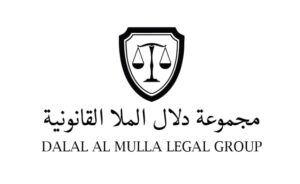 Dalal Al-Mulla Legal Group company logo