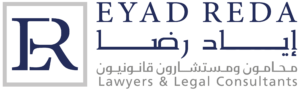 Eyad Reda Law Firm logo
