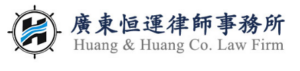 Huang & Huang Co. Law Firm company logo