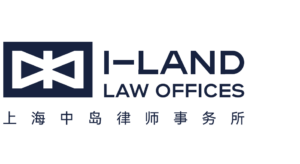 I-Land Law Offices logo