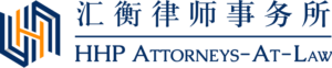 HHP Attorneys-At-Law company logo